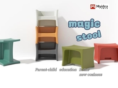 волшебный стул