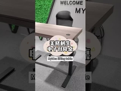 электрическая таблица подъема