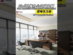 Кинг Кайюан Босс