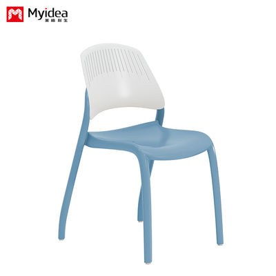 Detachable Thick Plastic Backrest Chair Multiple Colors Available For PP Material Chairs Support customization
